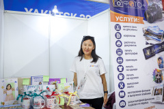VMS_2041