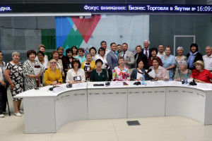 Фокус внимания: бизнес "Торговля в Якутии. вчера и сегодня