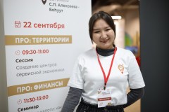 SUL_7484