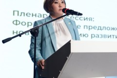 SUL_7919