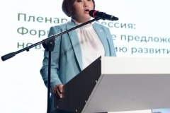 SUL_7920