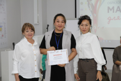 IMG_3908