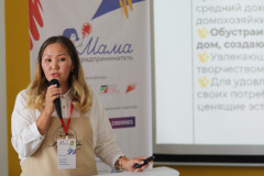 MM8A7377