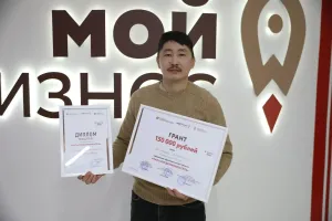 "Папа-предприниматель" 2025