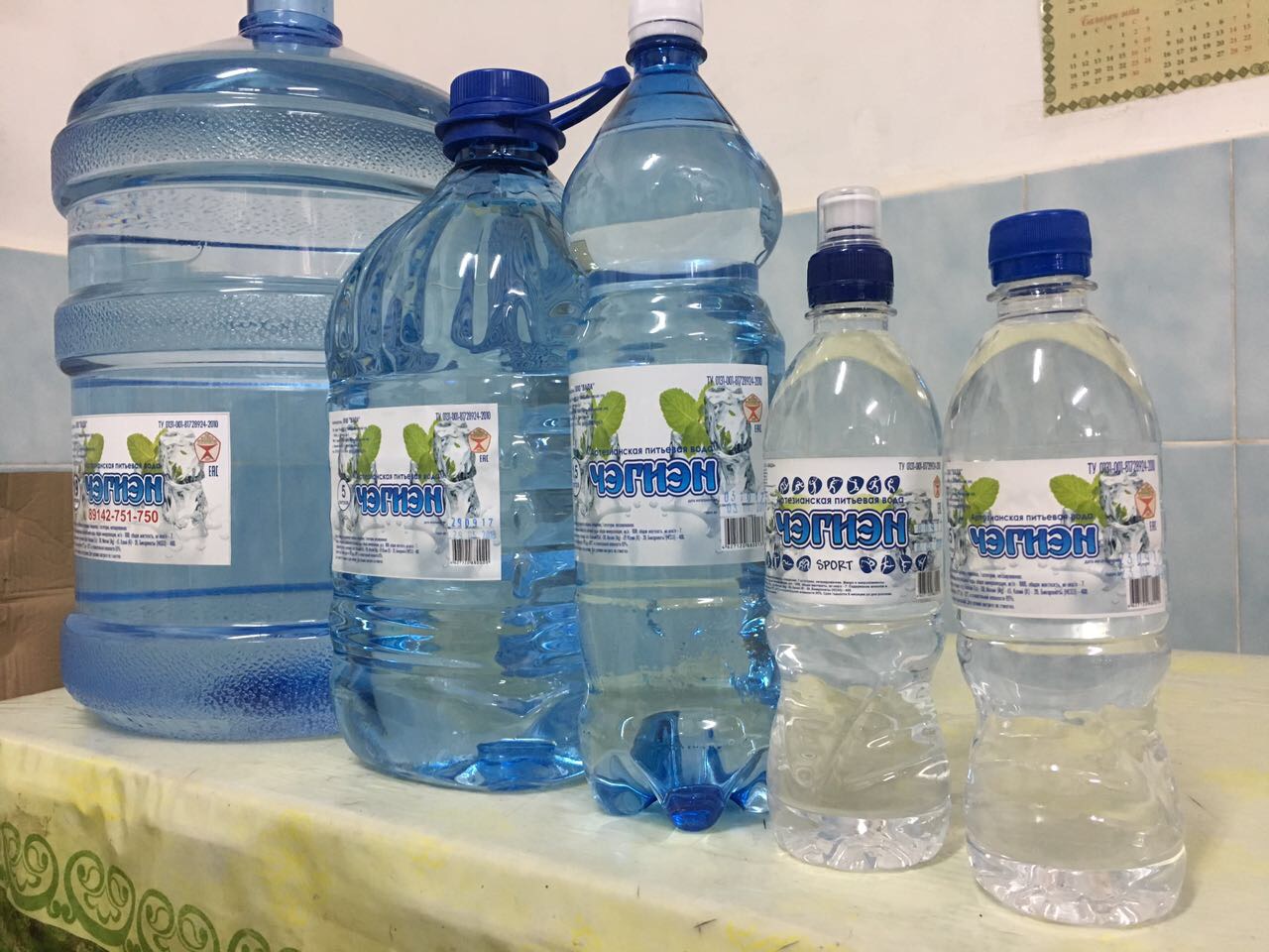 Питьевая вода московская область. Питьевая вода. Чистая питьевая вода. Самая чистая питьевая вода. Самая дешевая вода.