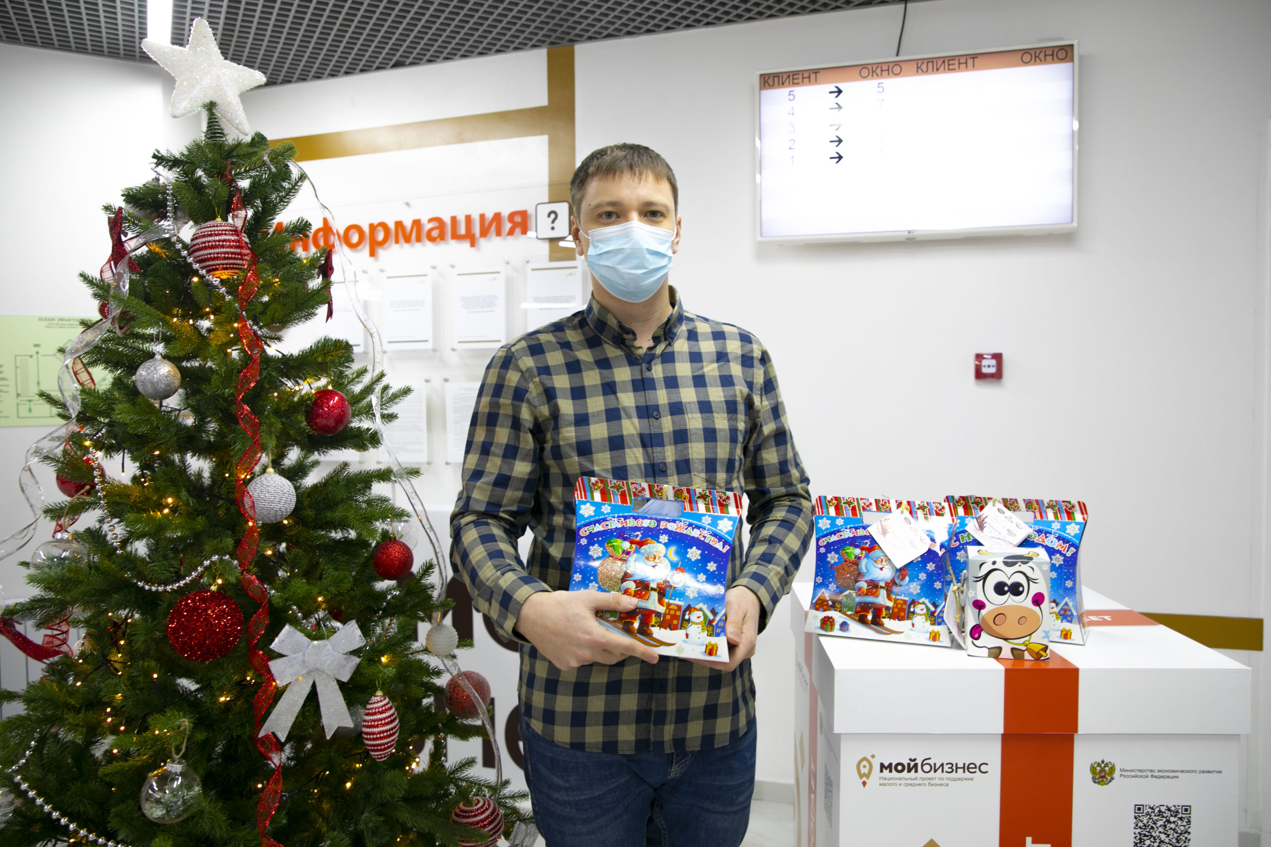 Благотворительные инициативы. Мойбизнеспомогает Пермский край. Якуты дарят подарки.