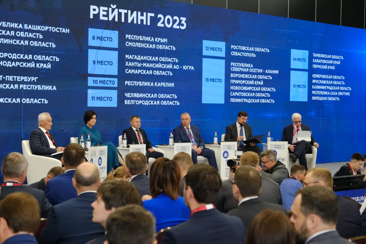 Национальный план развития до 2025 года