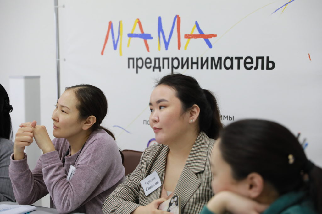 Подать заявку на проект большие и маленькие